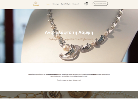 screenshot of one of my projects