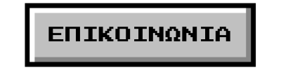 button for contact