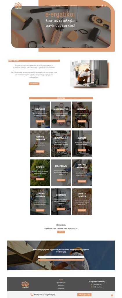 screenshot a mockup full page project
